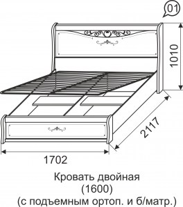 01 Кровать двойная (1600)ПМ